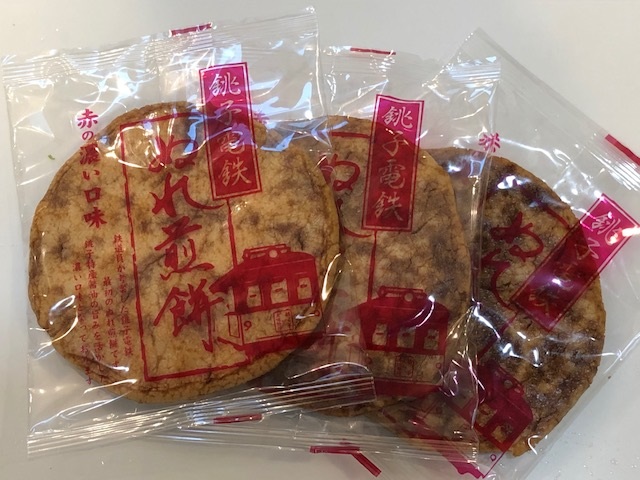 銚子電鉄が誇る「ぬれ煎餅」を木更津駅で購入する