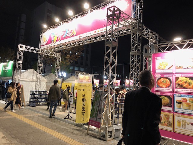 餃子フェス TOKYO 2018 in 中野 レポート